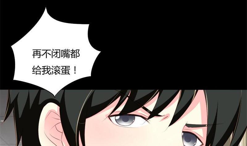第2话 我要复仇(1/2)-第2话