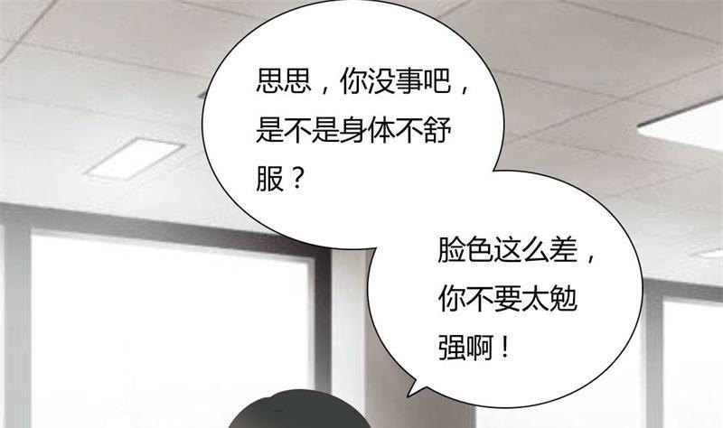 第2话 我要复仇(1/2)-第2话