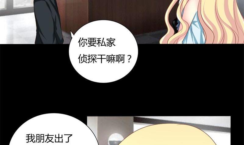 第2话 我要复仇(1/2)-第2话