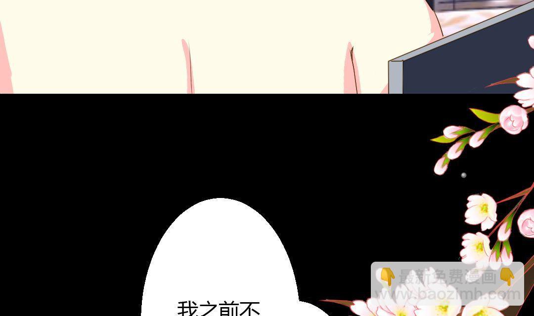 第14话 一眼入梦(1/2)-第14话