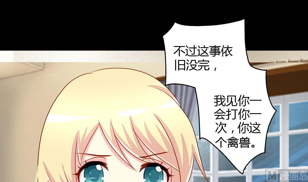 第14话 一眼入梦(1/2)-第14话