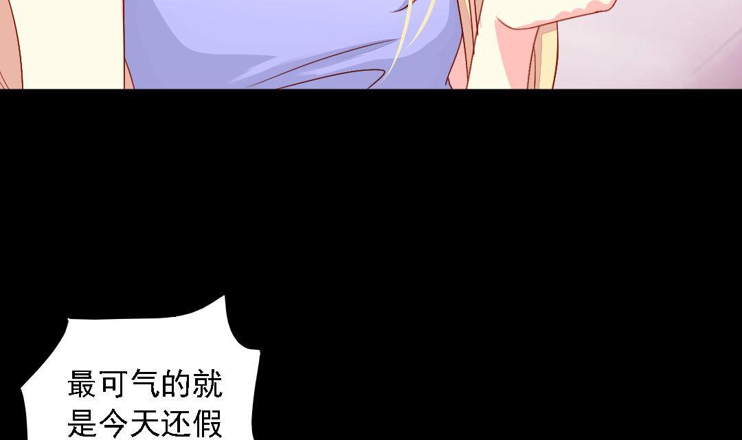 第14话 一眼入梦(1/2)-第14话