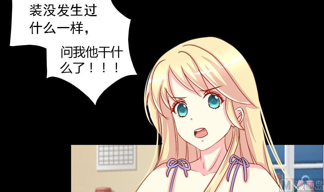 第14话 一眼入梦(1/2)-第14话