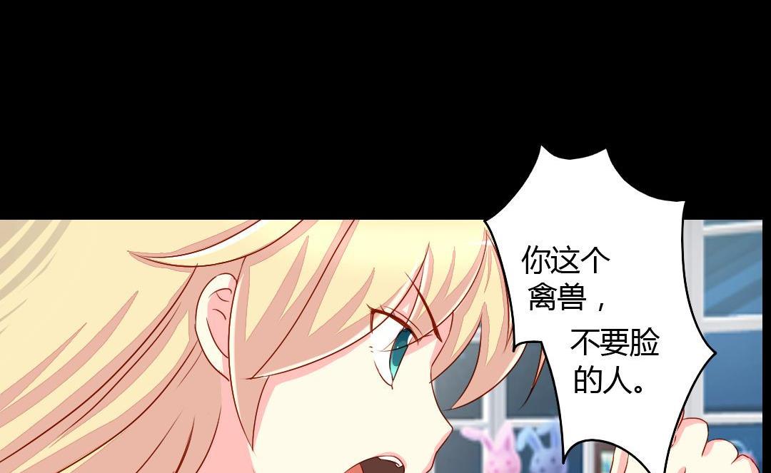 第14话 一眼入梦(1/2)-第14话