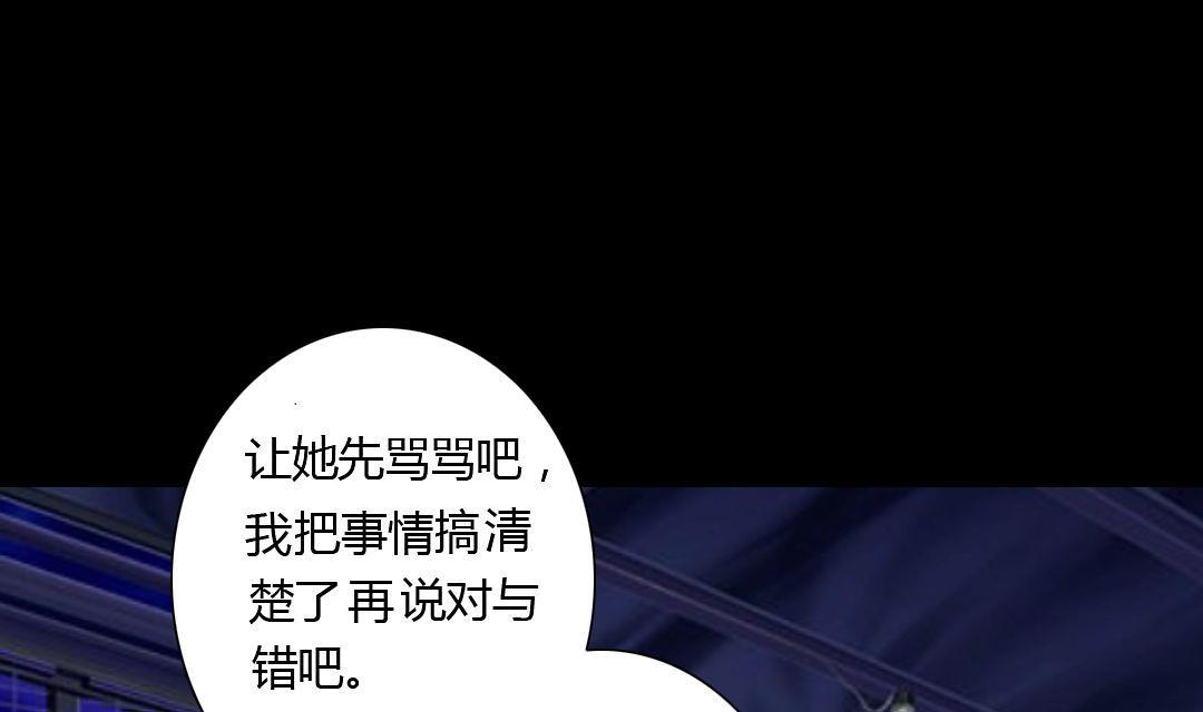 第14话 一眼入梦(1/2)-第14话