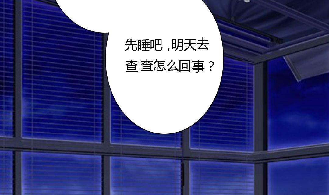 第14话 一眼入梦(1/2)-第14话