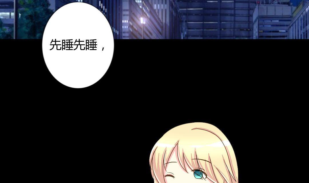 第14话 一眼入梦(1/2)-第14话