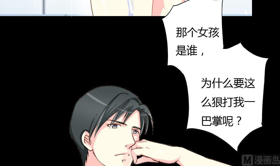 第14话 一眼入梦(1/2)-第14话