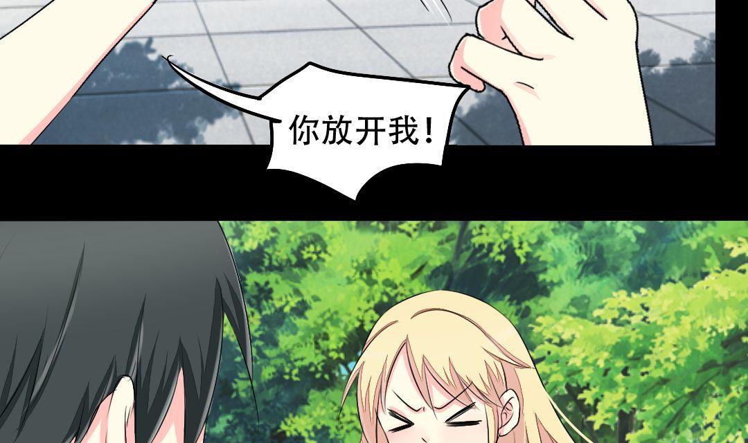 第16话 互相调查-第16话
