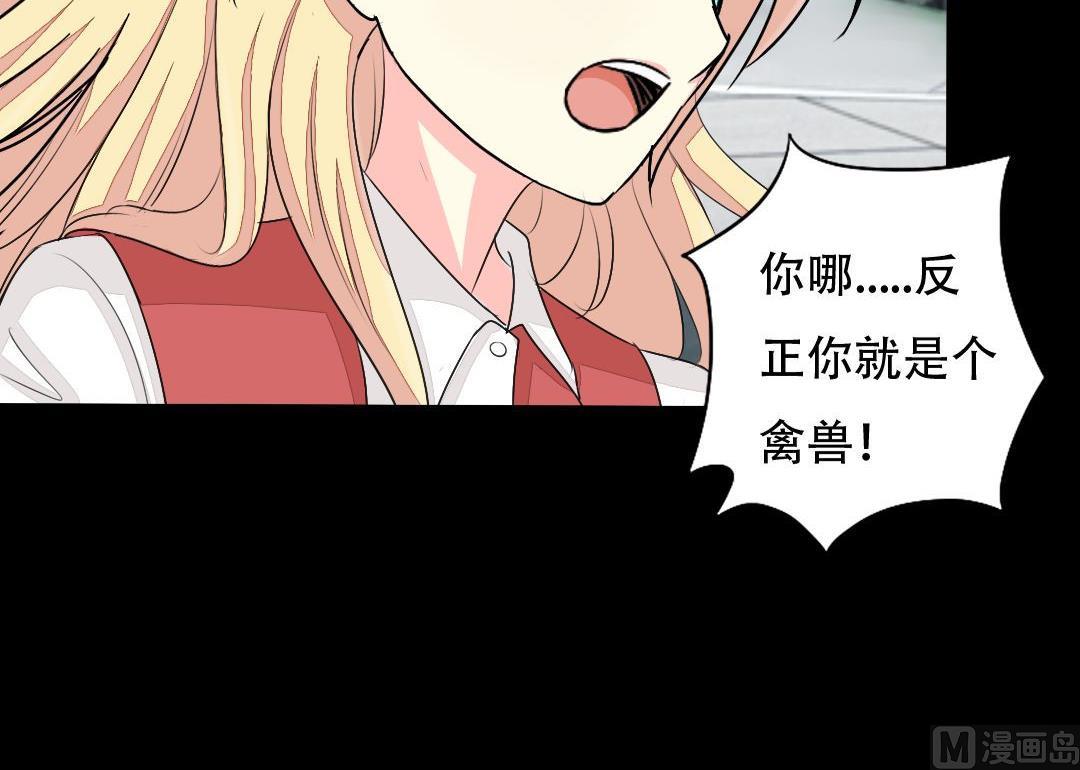 第16话 互相调查-第16话