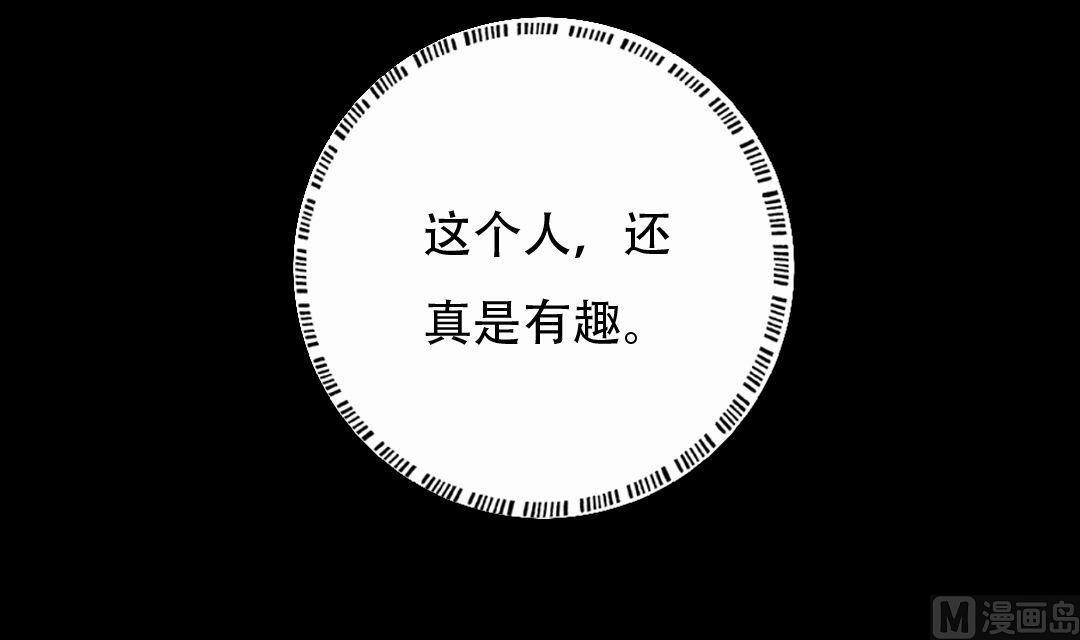 第16话 互相调查-第16话