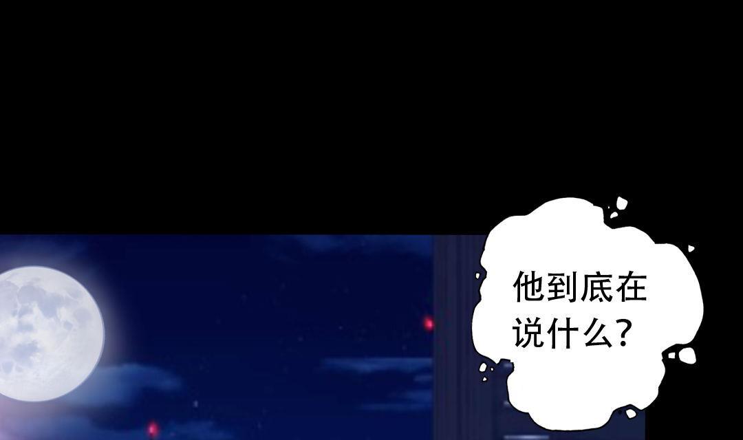 第16话 互相调查-第16话