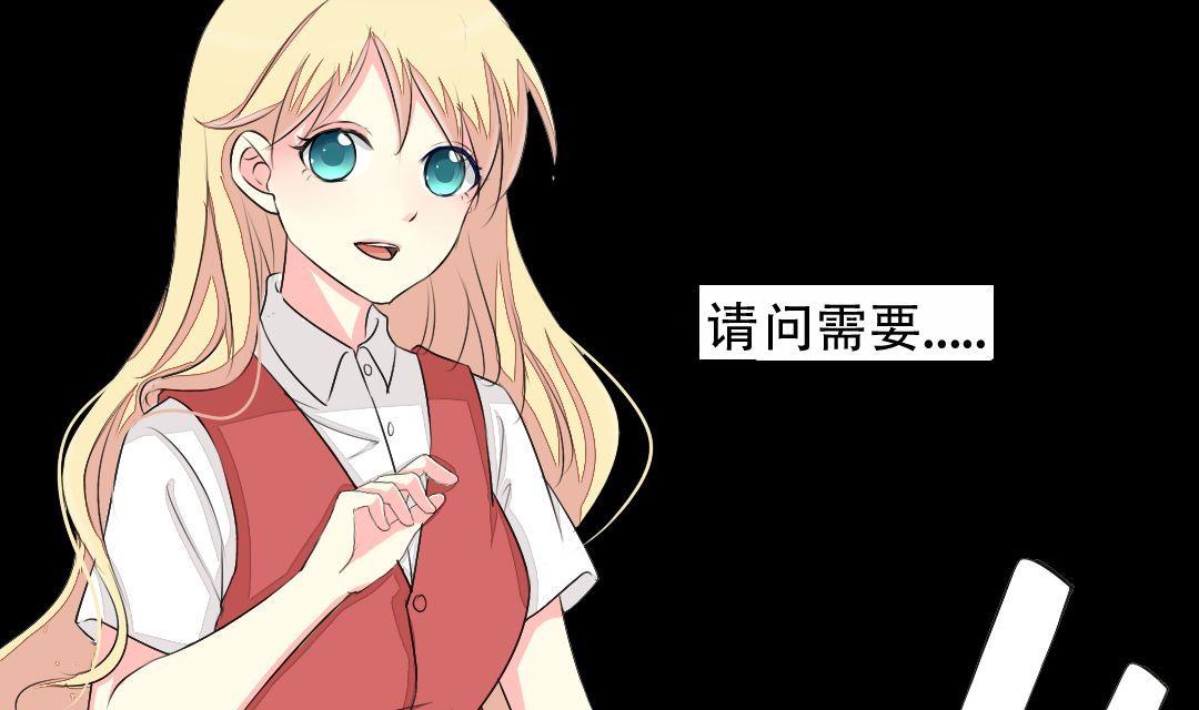 第16话 互相调查-第16话