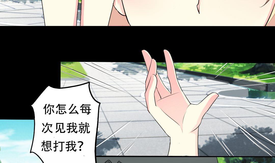 第16话 互相调查-第16话