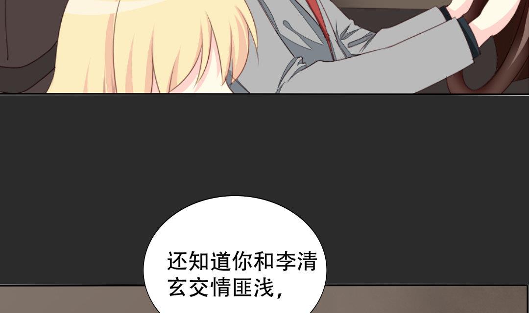 第18话 我要追你(1/2)-第18话
