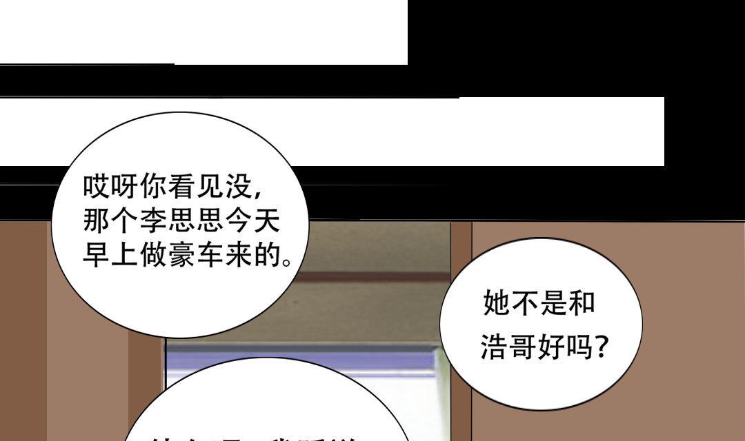第18话 我要追你(1/2)-第18话