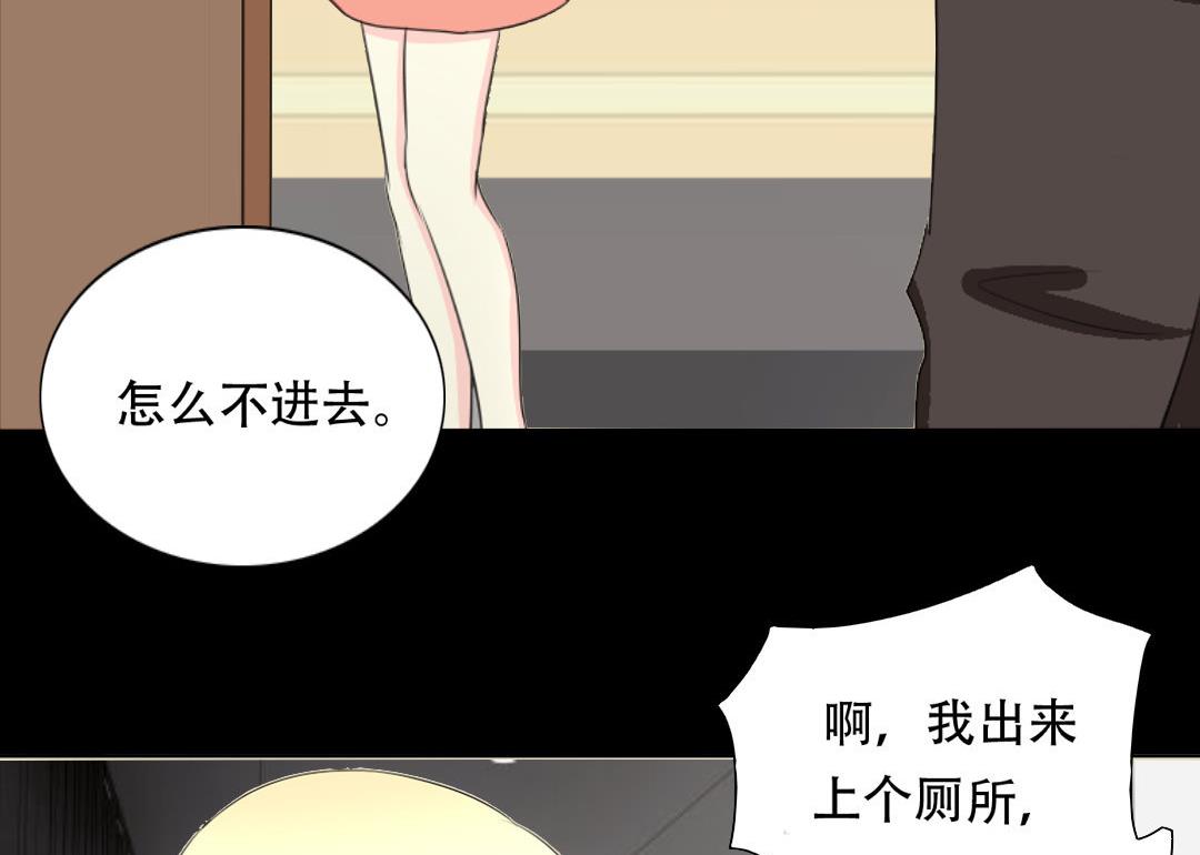 第18话 我要追你(1/2)-第18话