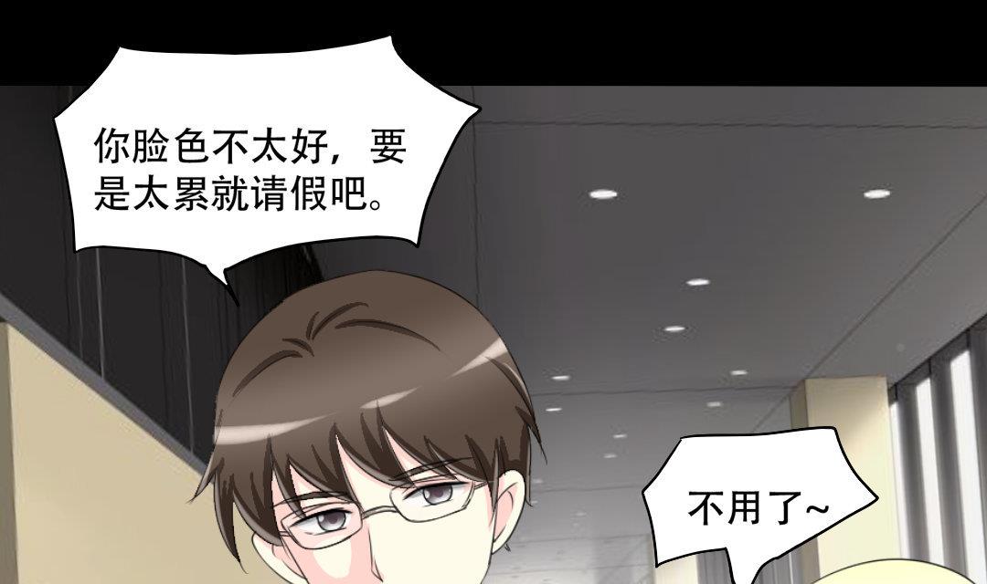 第18话 我要追你(1/2)-第18话