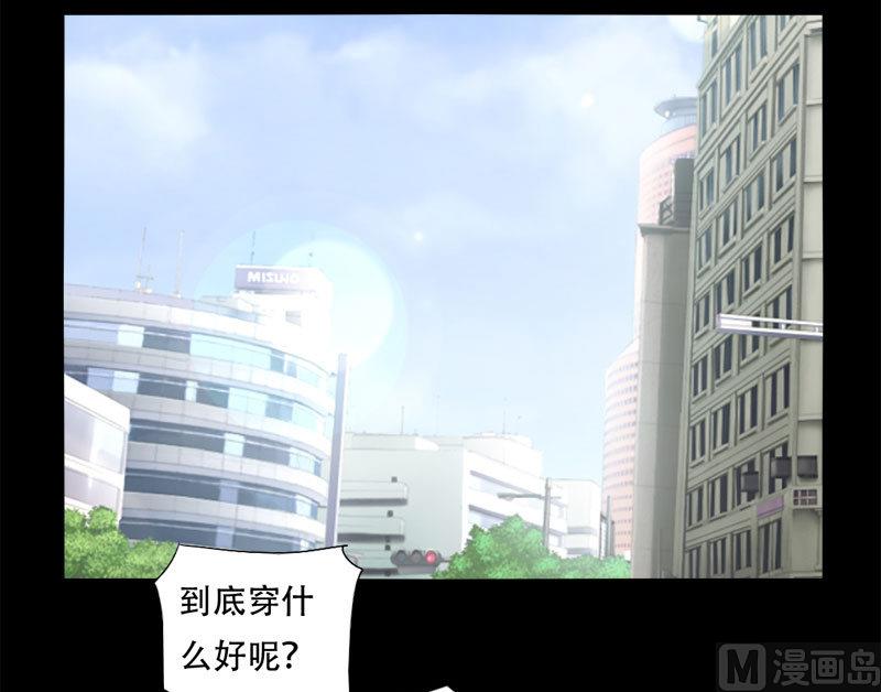 第20话 第一次约会-第20话