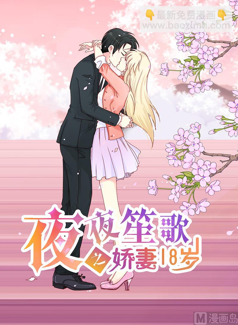 第20话 第一次约会-第20话