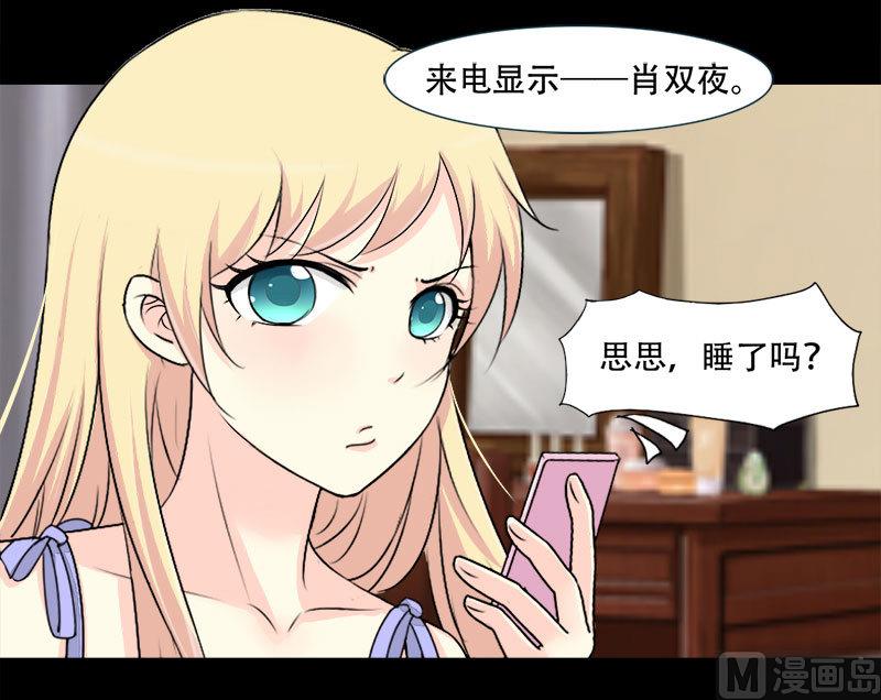 第20话 第一次约会-第20话