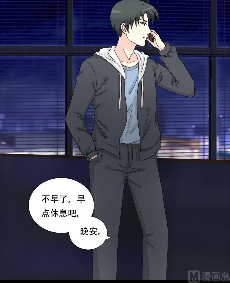第20话 第一次约会-第20话