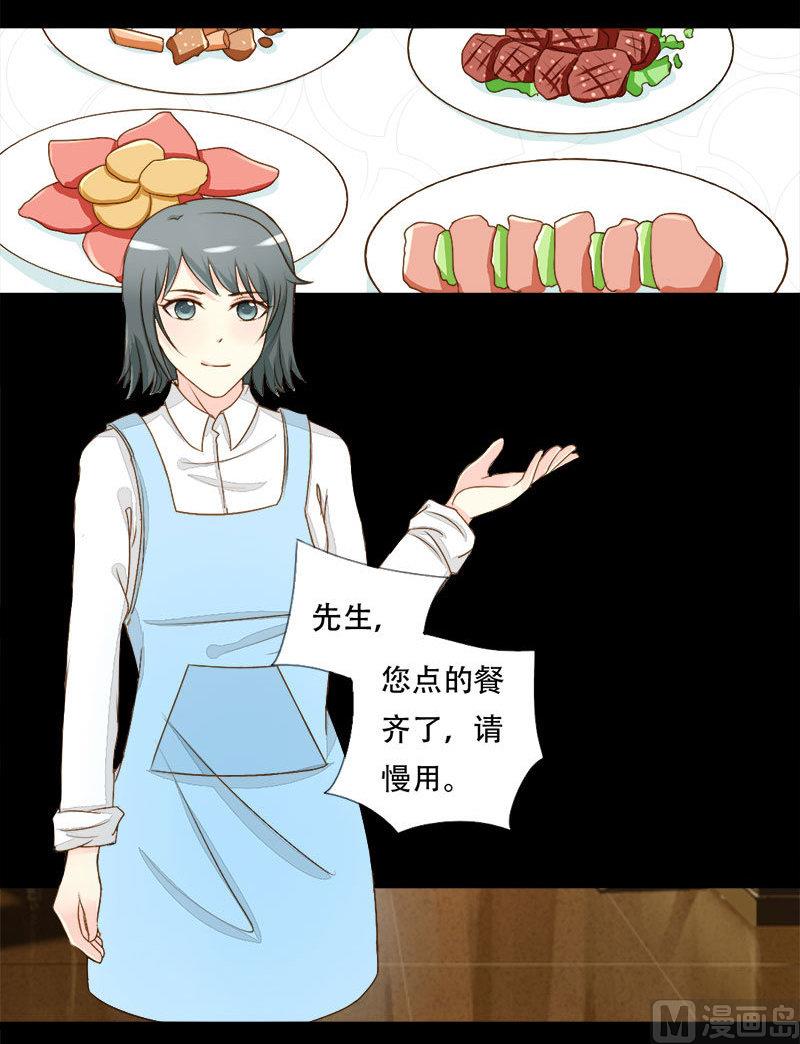 第22话 突如其来的告白-第22话