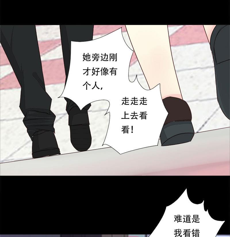 第24话 撒娇求喂-第24话
