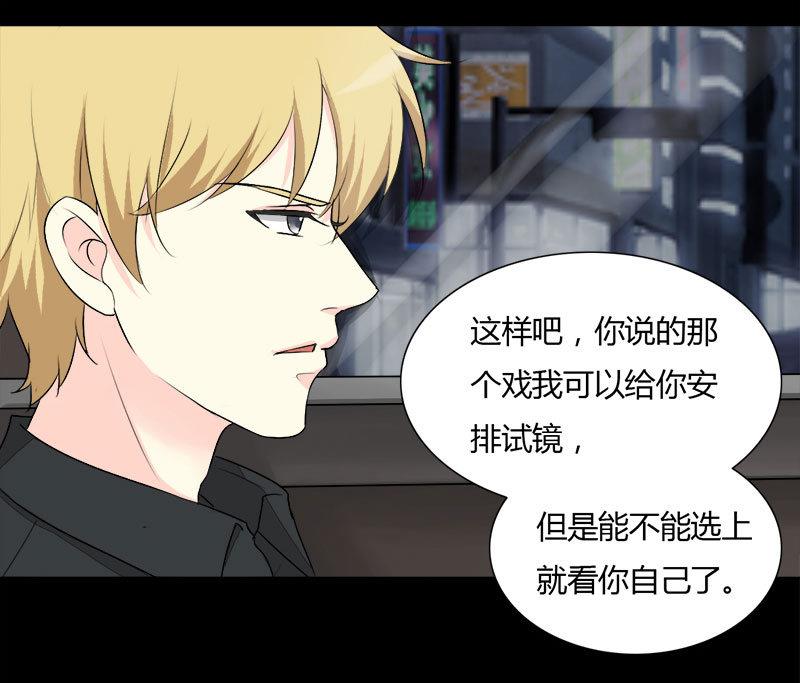 第26话 &ldquo;最佳&rdquo;捷径-第26话