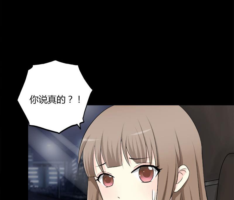 第26话 &ldquo;最佳&rdquo;捷径-第26话