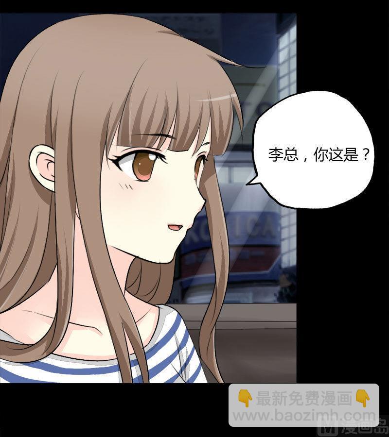 第26话 &ldquo;最佳&rdquo;捷径-第26话