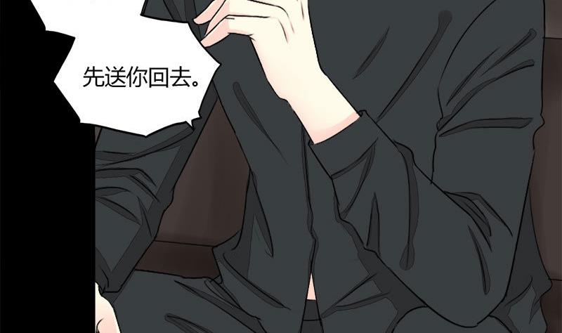 第26话 &ldquo;最佳&rdquo;捷径-第26话
