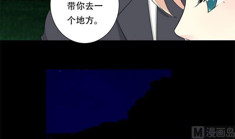 第28话 我们的秘密基地-第28话