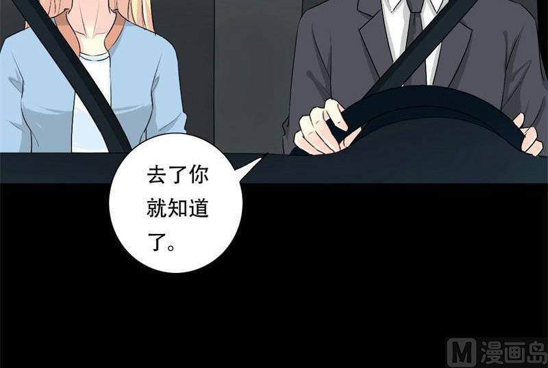 第28话 我们的秘密基地-第28话
