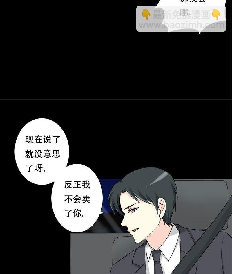 第28话 我们的秘密基地-第28话