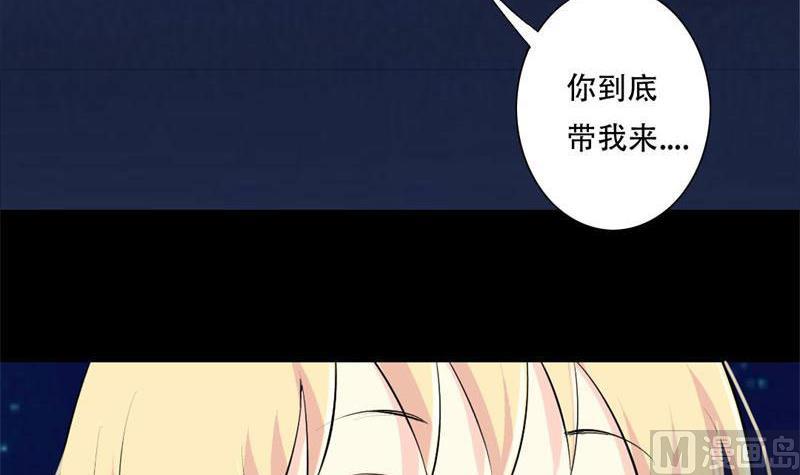 第28话 我们的秘密基地-第28话