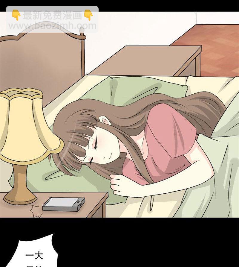 第30话 不要拒绝我-第30话