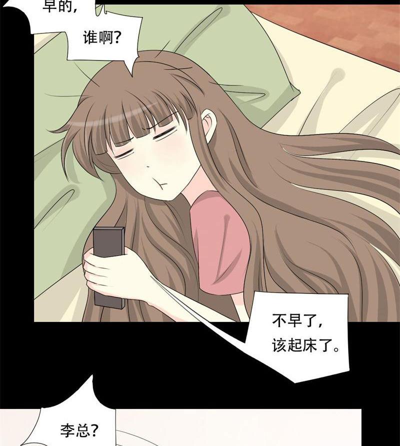 第30话 不要拒绝我-第30话
