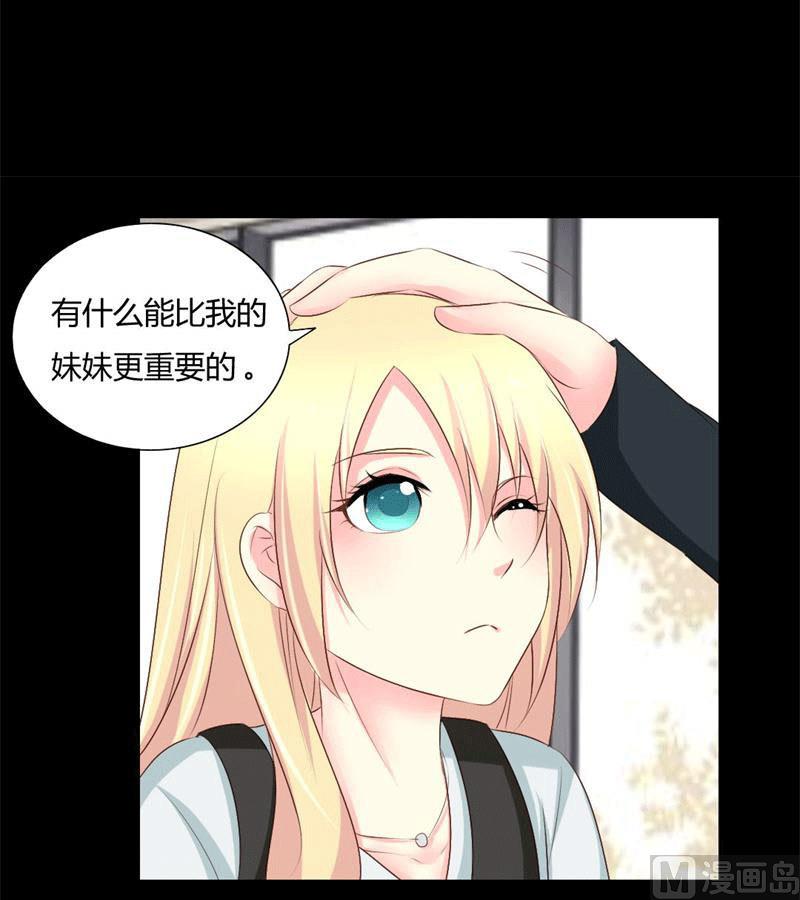 第4话 哥哥的疼爱-第4话