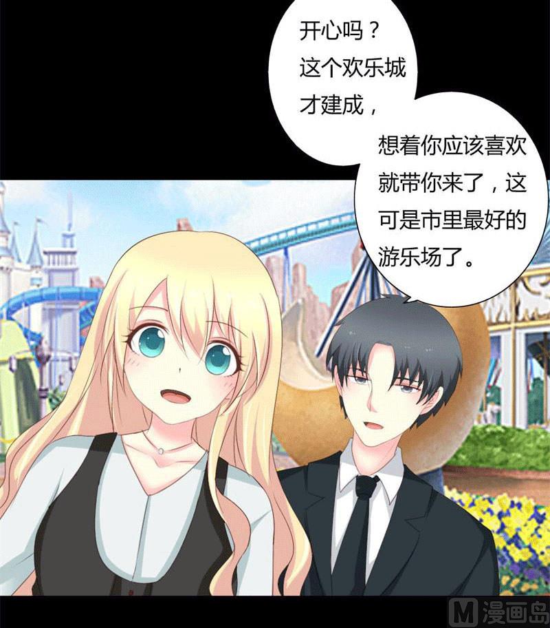 第4话 哥哥的疼爱-第4话