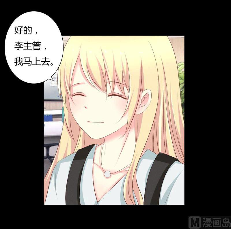 第4话 哥哥的疼爱-第4话
