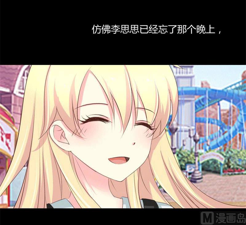 第4话 哥哥的疼爱-第4话