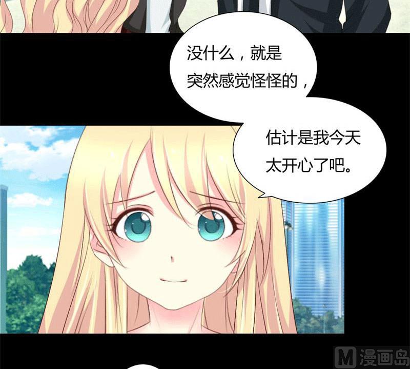 第4话 哥哥的疼爱-第4话