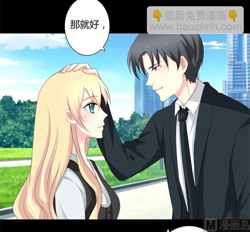 第4话 哥哥的疼爱-第4话