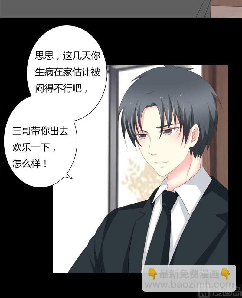 第4话 哥哥的疼爱-第4话