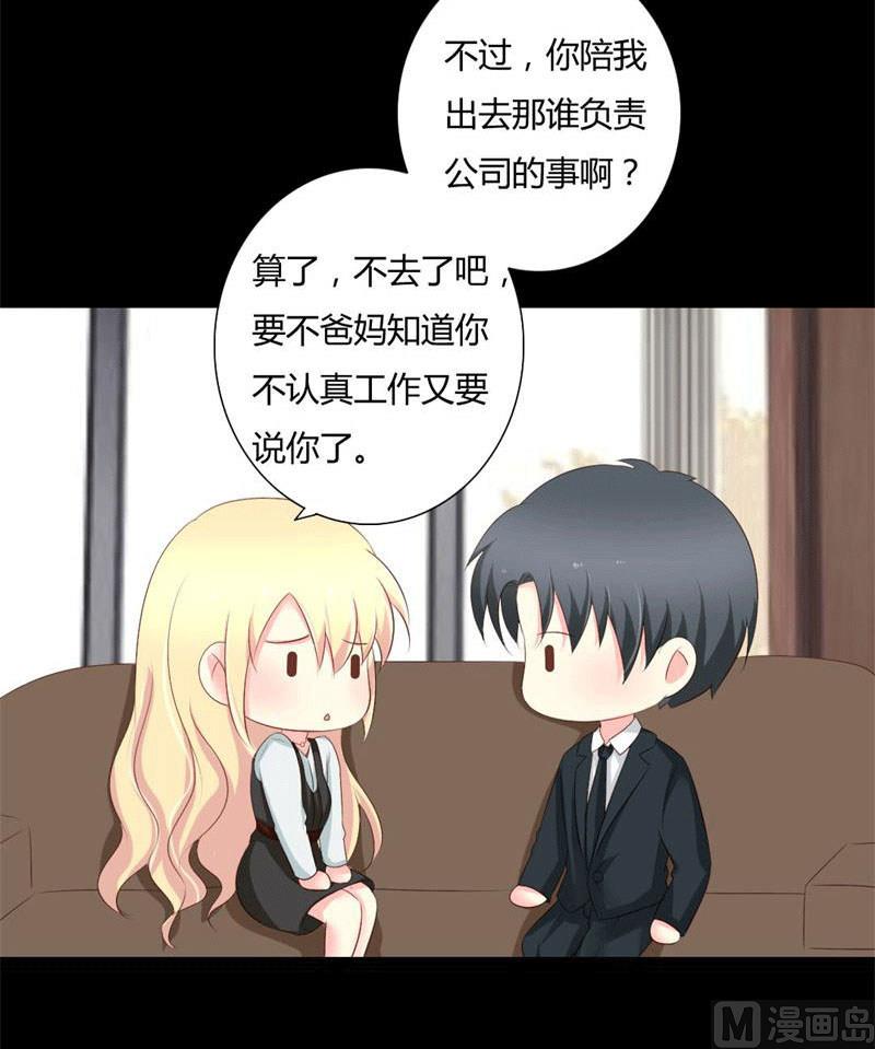 第4话 哥哥的疼爱-第4话