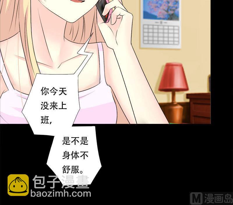 第32话 甜蜜的烦恼-第32话