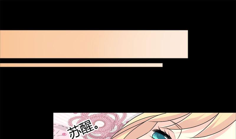 第32话 甜蜜的烦恼-第32话