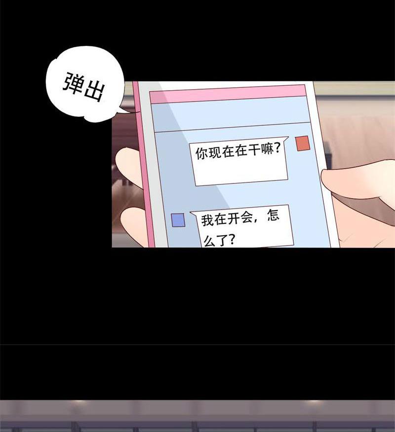 第34话 你在找什么？-第34话
