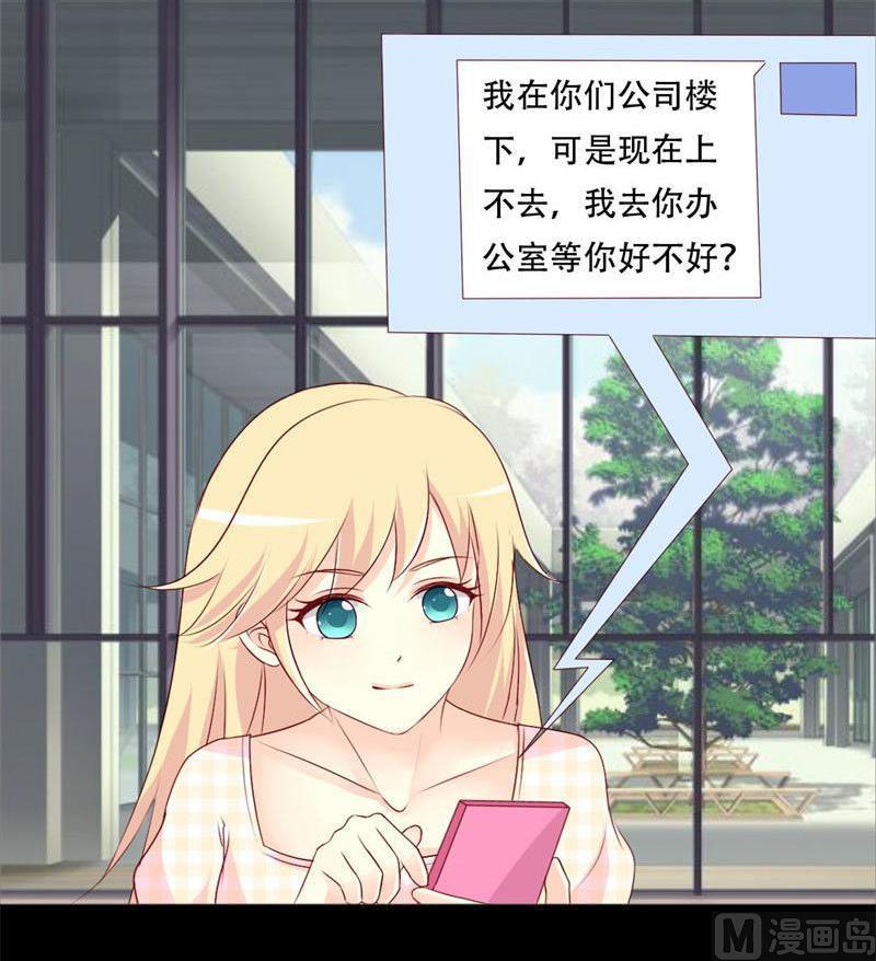 第34话 你在找什么？-第34话